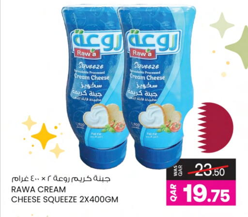 Cream Cheese available at Ansar Gallery in Qatar - Al Shamal