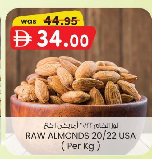 available at صفا هايبر in الإمارات العربية المتحدة , الامارات - ٱلْعَيْن‎