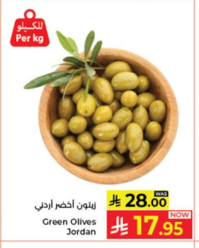 available at Kabayan Hypermarket in KSA, Saudi Arabia, Saudi - Jeddah