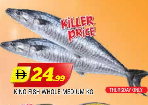 سمك ملكي available at المدينة in الإمارات العربية المتحدة , الامارات - الشارقة / عجمان