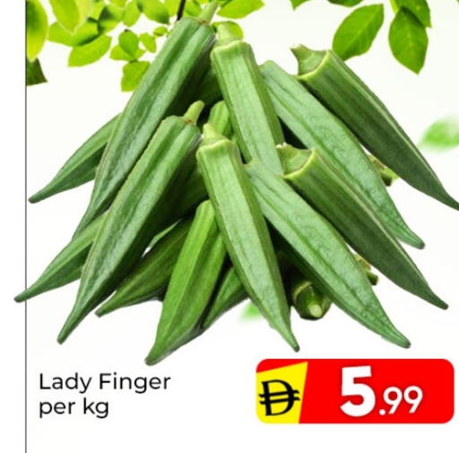 available at مبارك هايبرماركت الشارقة in الإمارات العربية المتحدة , الامارات - الشارقة / عجمان