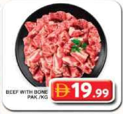 حم بقرى available at جراند هايبر ماركت in الإمارات العربية المتحدة , الامارات - دبي