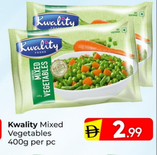 available at مبارك هايبرماركت الشارقة in الإمارات العربية المتحدة , الامارات - الشارقة / عجمان