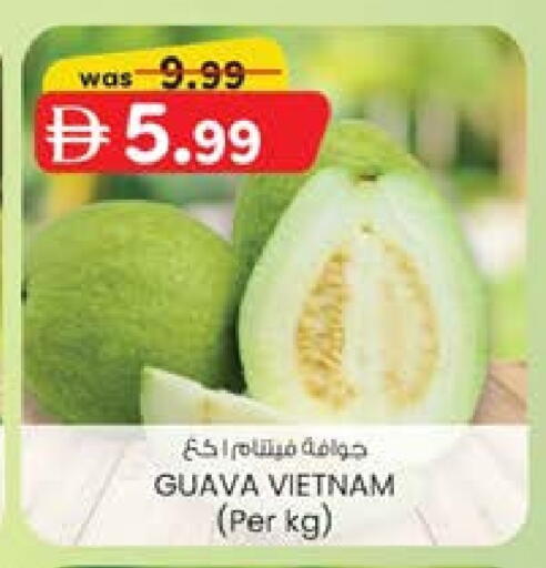 جوافة from Vietnam available at صفا هايبر in الإمارات العربية المتحدة , الامارات - ٱلْعَيْن‎