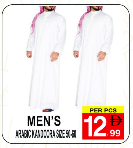 available at مركز الجمعة in الإمارات العربية المتحدة , الامارات - الشارقة / عجمان