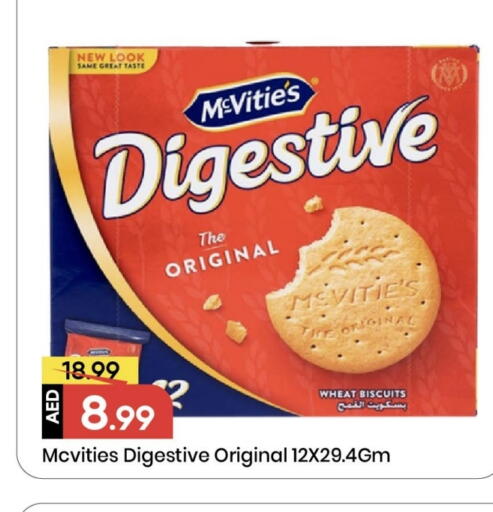 available at مارك & سيف in الإمارات العربية المتحدة , الامارات - الشارقة / عجمان