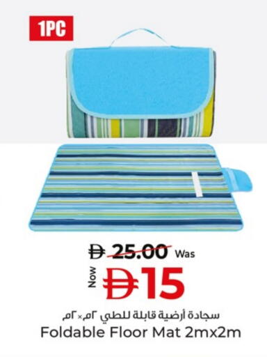 available at كنز هايبرماركت in الإمارات العربية المتحدة , الامارات - الشارقة / عجمان