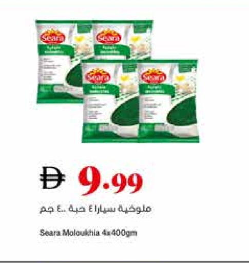 available at تروليز سوبرماركت in الإمارات العربية المتحدة , الامارات - الشارقة / عجمان