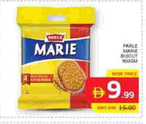 available at الامارات السبع سوبر ماركت in الإمارات العربية المتحدة , الامارات - أبو ظبي