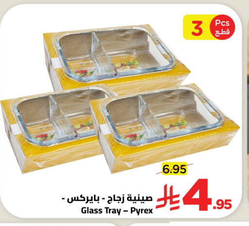 available at Wahj Mart in KSA, Saudi Arabia, Saudi - Jeddah