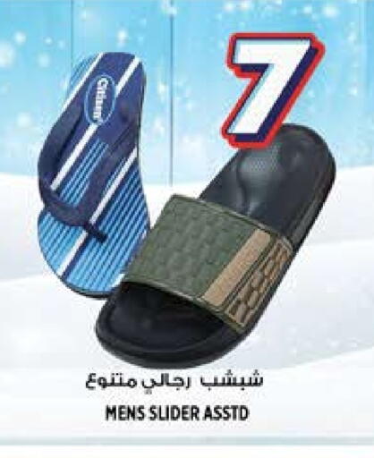 available at هاشم هايبرماركت in الإمارات العربية المتحدة , الامارات - الشارقة / عجمان