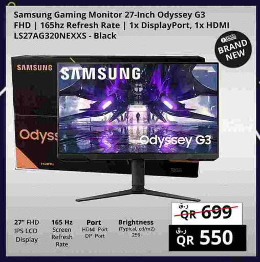 available at Prestige Computers in Qatar - Al Shamal