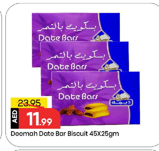 Date available at مارك & سيف in الإمارات العربية المتحدة , الامارات - الشارقة / عجمان