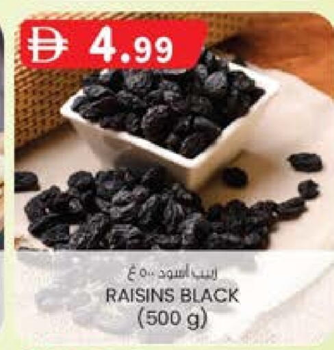 available at ك. إم. هايبرماركت in الإمارات العربية المتحدة , الامارات - الشارقة / عجمان