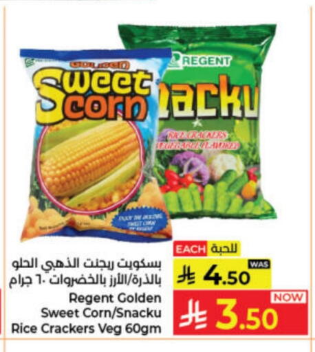 available at Kabayan Hypermarket in KSA, Saudi Arabia, Saudi - Jeddah