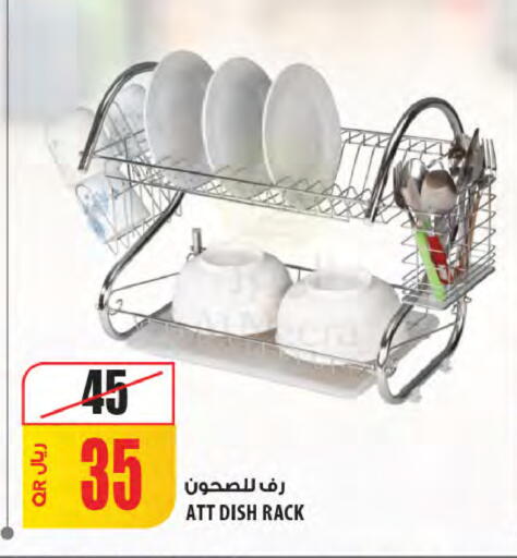 available at Al Meera in Qatar - Al Khor