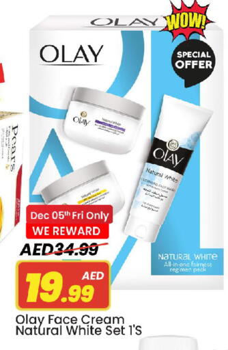 كريم للوجه available at مارك & سيف in الإمارات العربية المتحدة , الامارات - الشارقة / عجمان