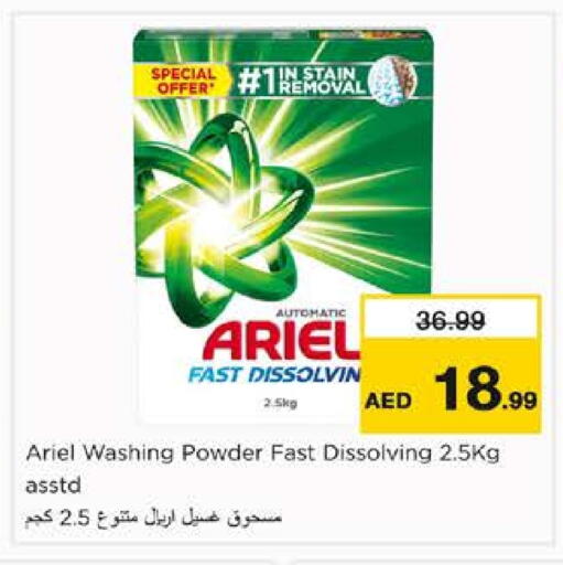 ARIEL Detergent available at Nesto Hypermarket in UAE - Dubai