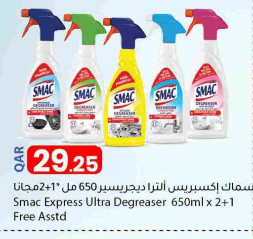 available at Dana Market in Qatar - Umm Salal