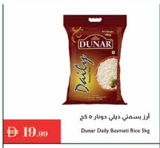 أرز بسمتي / برياني available at إسطنبول سوبرماركت in الإمارات العربية المتحدة , الامارات - ٱلْعَيْن‎