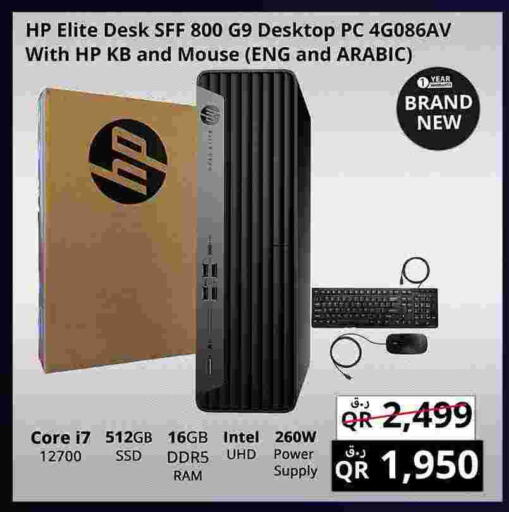 HP available at Prestige Computers in Qatar - Umm Salal