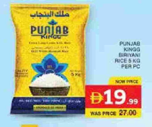 available at الامارات السبع سوبر ماركت in الإمارات العربية المتحدة , الامارات - أبو ظبي