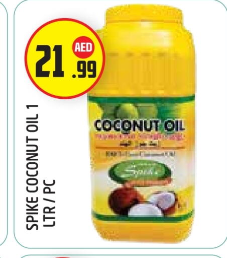 زيت جوز الهند available at سنابل بني ياس in الإمارات العربية المتحدة , الامارات - أبو ظبي