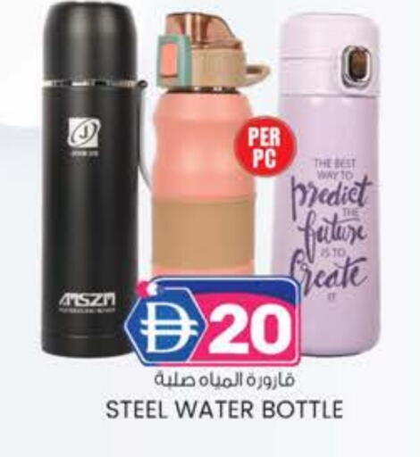 available at الصفا in الإمارات العربية المتحدة , الامارات - ٱلْعَيْن‎