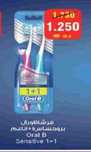 available at HyperMax in Kuwait - Ahmadi Governorate