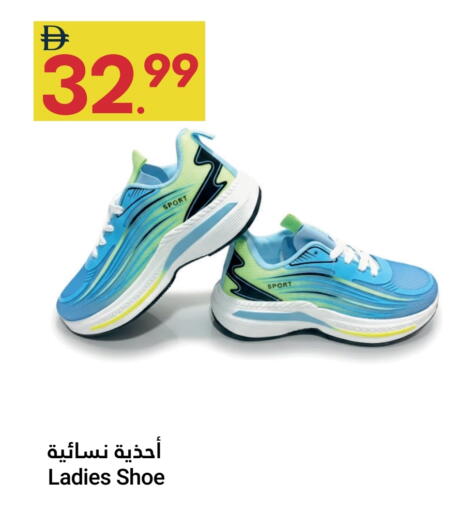 available at جراند الإمارات للتسوق in الإمارات العربية المتحدة , الامارات - أبو ظبي