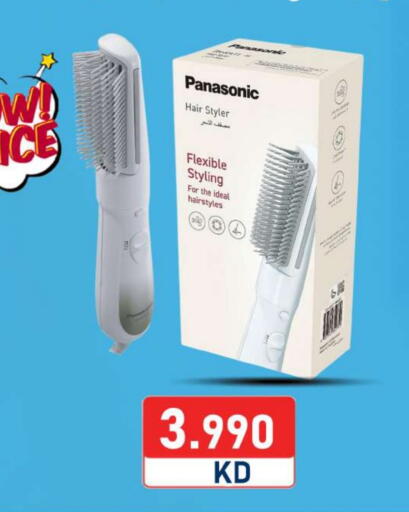 Hair Appliances available at Meem Central Market Co in Kuwait - Ahmadi Governorate