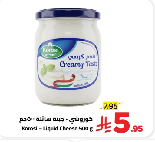 available at Wahj Mart in KSA, Saudi Arabia, Saudi - Jeddah