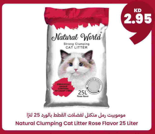 available at توصيل  in الكويت - محافظة الأحمدي