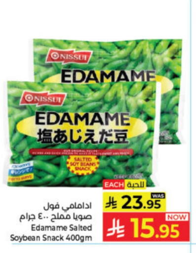 available at Kabayan Hypermarket in KSA, Saudi Arabia, Saudi - Jeddah