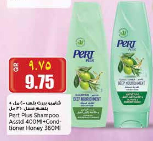 Shampoo / Conditioner available at Retail Mart in Qatar - Al Shamal