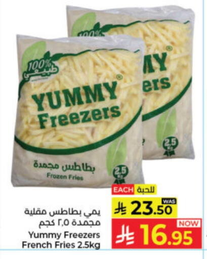available at Kabayan Hypermarket in KSA, Saudi Arabia, Saudi - Jeddah