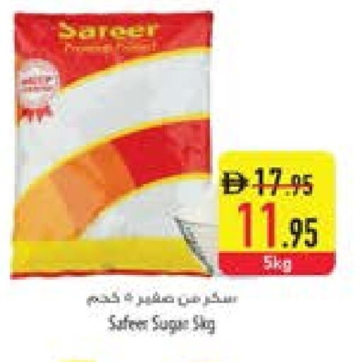 available at Safeer Market in UAE - Fujairah