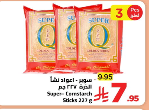 available at Wahj Mart in KSA, Saudi Arabia, Saudi - Jeddah