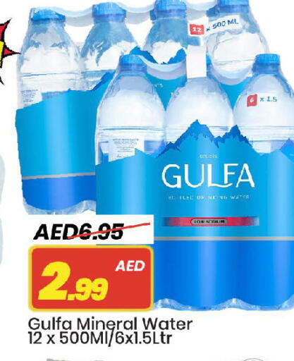 available at مارك & سيف in الإمارات العربية المتحدة , الامارات - الشارقة / عجمان