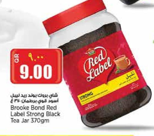 RED LABEL available at Retail Mart in Qatar - Al Khor
