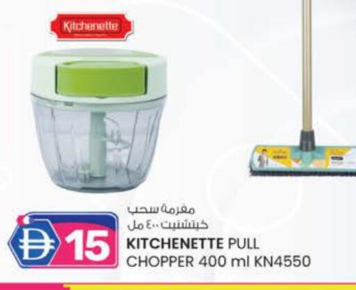 available at صفا اكسبريس سوبرماركت in الإمارات العربية المتحدة , الامارات - ٱلْعَيْن‎