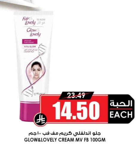 available at Prime Supermarket in KSA, Saudi Arabia, Saudi - Al Khobar