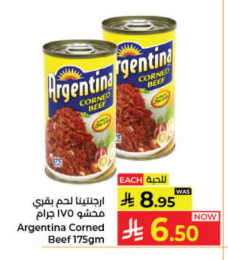 available at Kabayan Hypermarket in KSA, Saudi Arabia, Saudi - Jeddah