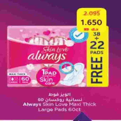 available at هايبرماكس in الكويت - محافظة الأحمدي