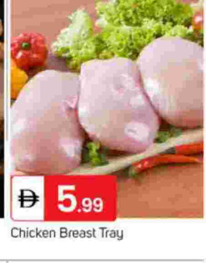 available at سوق طلال in الإمارات العربية المتحدة , الامارات - الشارقة / عجمان