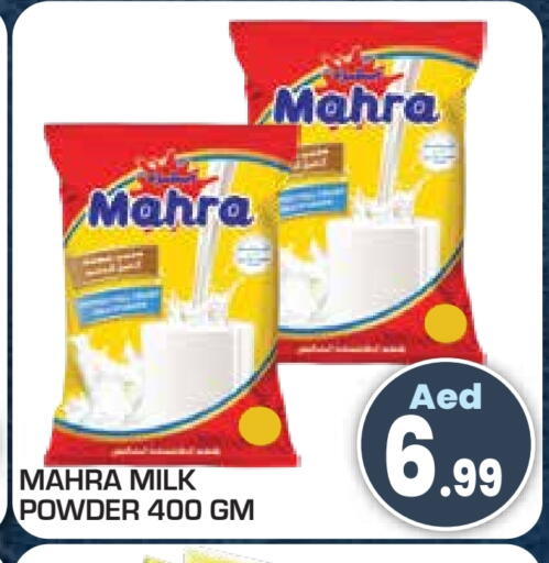 حليب مجفف available at سنابل بني ياس in الإمارات العربية المتحدة , الامارات - أم القيوين‎