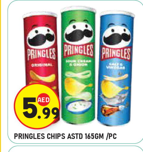 available at سنابل بني ياس in الإمارات العربية المتحدة , الامارات - أبو ظبي