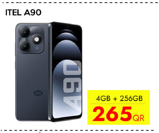 available at سيل بلاينت للهواتف in قطر - الدوحة