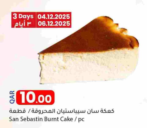 available at Dana Market in Qatar - Al Shamal