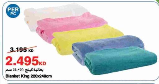 available at هايبرماكس in الكويت - محافظة الأحمدي